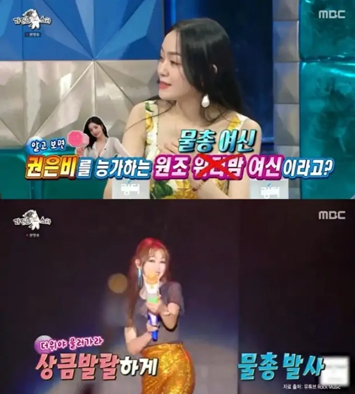 Penampilan Ikonik Kwon Eunbi di Waterbomb Jadi Bahan Gosip Para Senior