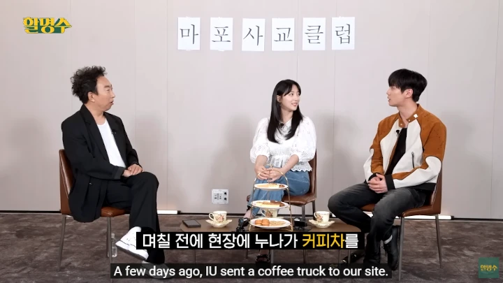Lee Jun Young Pamer Dekat dengan IU pasca Bintangi \'When Life Gives You Tangerines\'