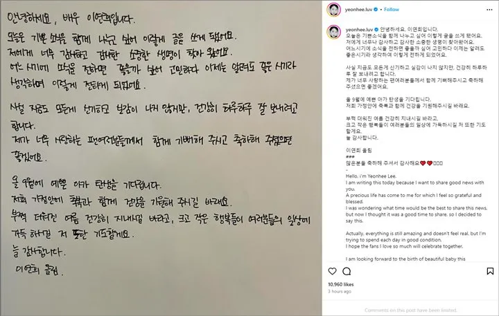 Lee Yeon Hee Mantan Kandidat SNSD Umumkan Kehamilan setelah 4 Tahun Menikah