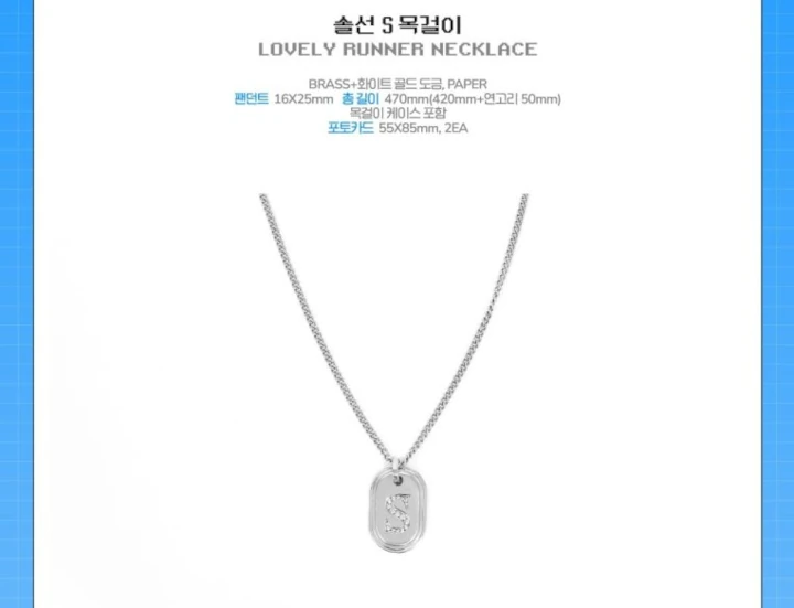 Penjualan Kalung Byeon Woo Seok dari \'Lovely Runner\' Tuai Kecaman