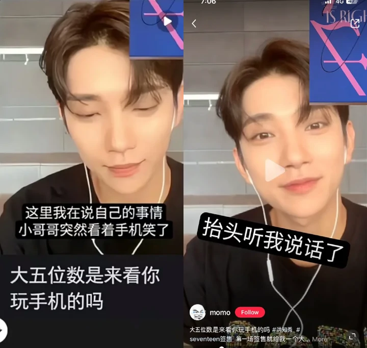 Tuduhan Joshua SEVENTEEN Asyik Main Ponsel saat Fan Call Buat Carat Lain Geram