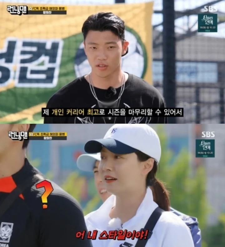 Song Ji Hyo Flirting dengan Pesepak Bola Hwang Hee Chan di \'Running Man\'
