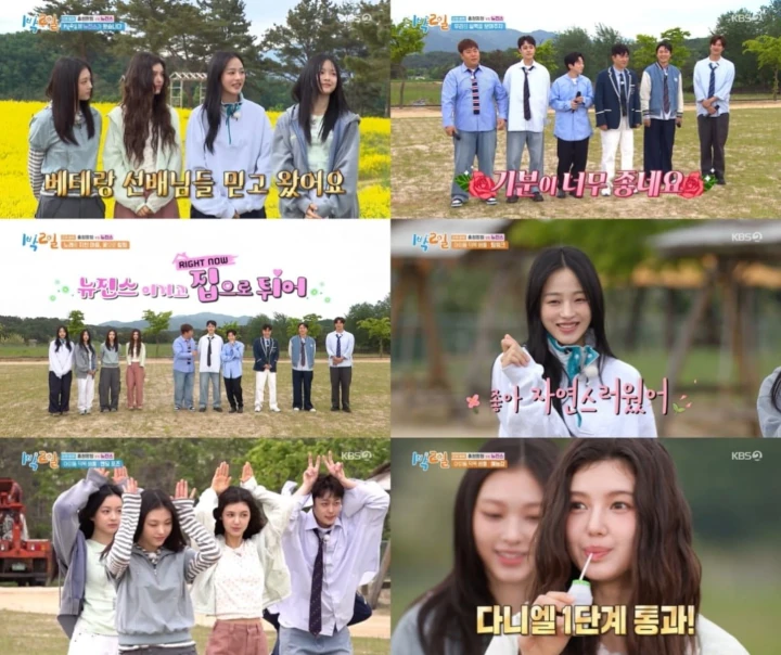 \'2 Days & 1 Night\' Episode NewJeans Cetak Rating Terendah Sepanjang 2024