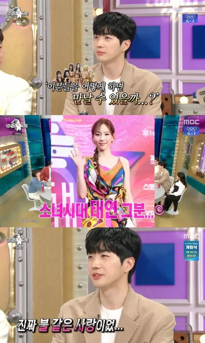 Pengakuan Cinta Membara Kang Hoon Pada Taeyeon SNSD Viral Lagi