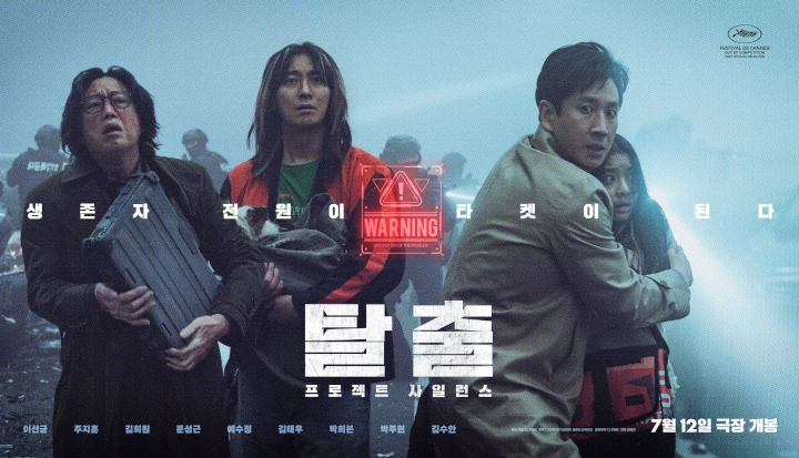 Style Ju Ji Hoon dengan Rambut Panjang di Film \'Project Silence\' Buat Syok