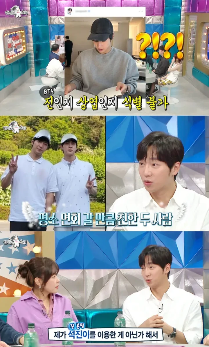Lee Sang Yeob Gercep Temui Jin BTS saat Wamil usai Kemiripan Mereka Bikin Heboh
