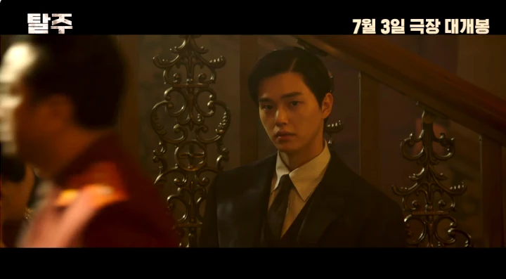Penampakan Song Kang Kece Abis saat Jadi Cameo di \'Escape\'