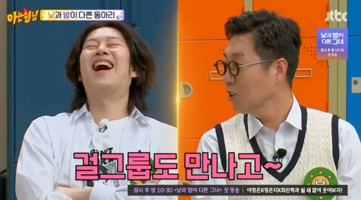 Komentar Vulgar soal Kim Heechul SuJu dan Momo TWICE di \'Knowing Bros\' Picu Kemarahan