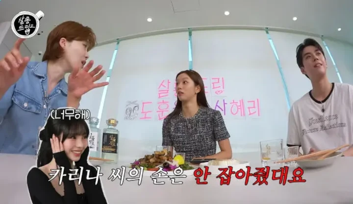 Kim Do Hoon Kuak Alasan Tolong Hyeri Ketimbang Karina aespa di \'Agents of Mystery\'
