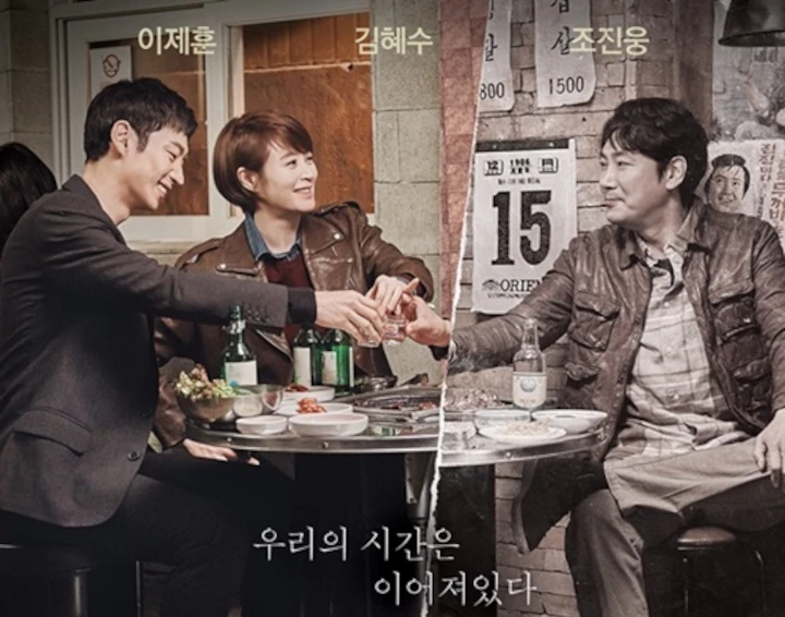 Bocoran Naskah \'Signal 2\' dari Lee Je Hoon Disambut Heboh
