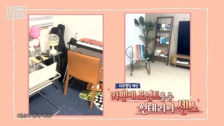 Kwon Eunbi Spill Interior Rumah 28 M Hasil Kerja Keras Berkat Jadi ‘Dewi Waterbomb’
