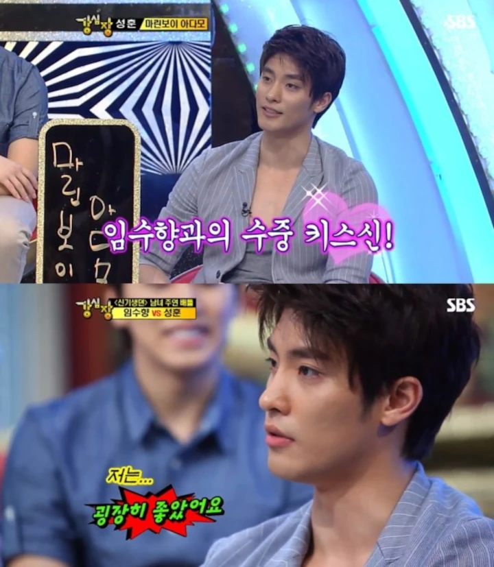 Sung Hoon Pernah Ingin Pacari Lim Soo Hyang di Dunia Nyata Imbas Bintangi Drama Bareng