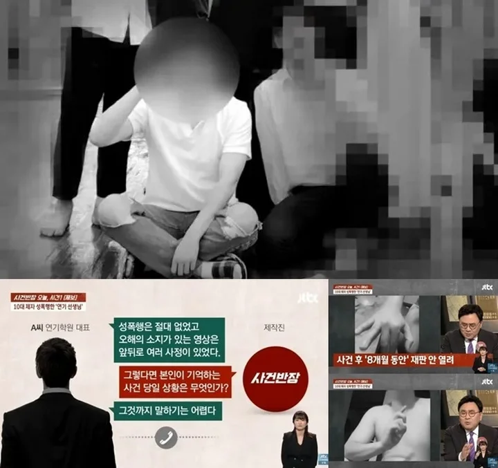 Photo-JTBC