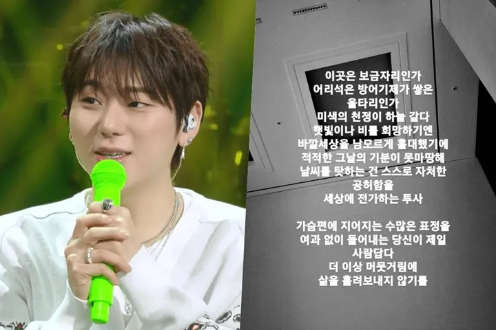 Zico Buat Postingan Misterius Begitu Terseret Kasus Perampokan Rumah Mendiang Goo Hara
