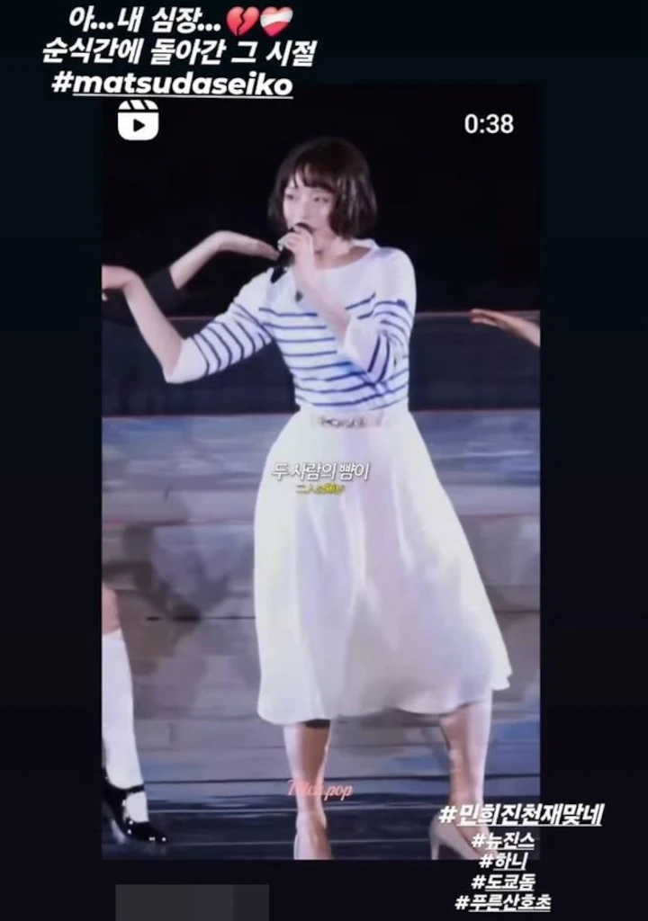 Mertua Jun Ji Hyun Komentari Penampilan Hanni NewJeans di Fanmeeting Jepang