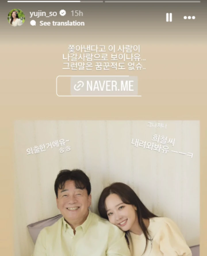 Kim Heechul SuJu Kena Sentil Istri Baek Jong Won Imbas Gosipin Rumah Tangganya