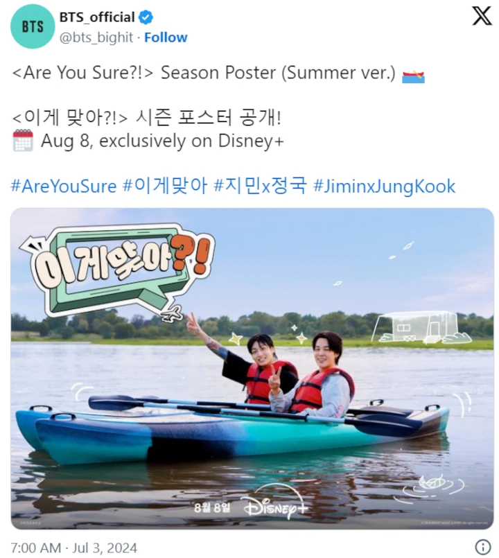 Variety Show Jungkook & Jimin BTS Bikin Disney+ Ketiban Untung