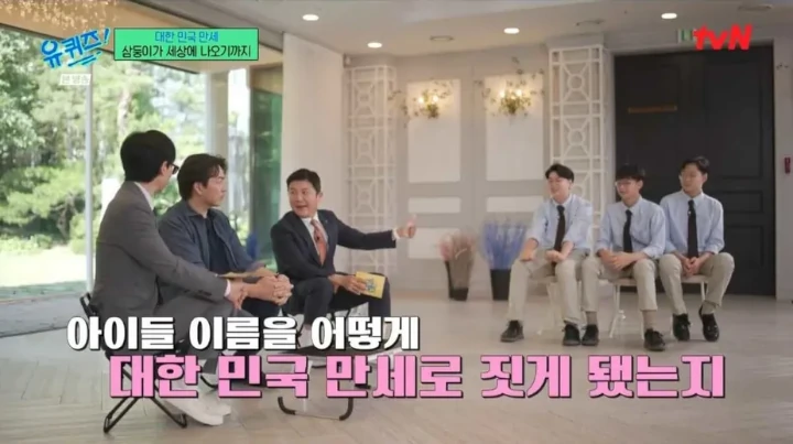 Song Il Kook Bongkar Nama Song Triplets sebelum Daehan, Minguk, dan Manse