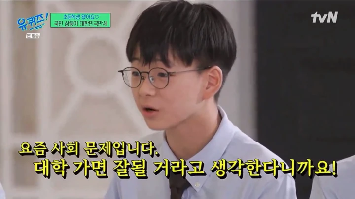 Omongan Minguk Song Triplets di \'You Quiz on the Block\' Dianggap Gak Sesuai Umur