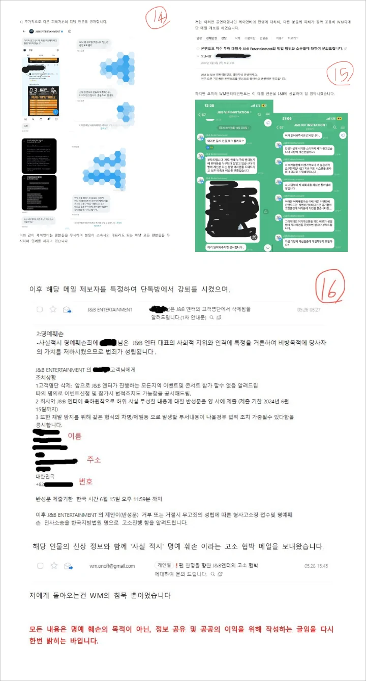 Data Member ONF Diduga Dibocorkan CEO Sendiri untuk Aktivitas Penipuan