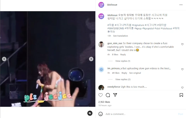 Penampilan Vulgar Jeewon Cignature di Festival Waterbomb 2024 Picu Perdebatan