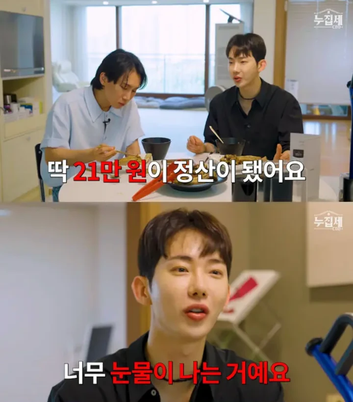 Jo Kwon 2AM Pernah Nangis Kejer Gegara Bayaran Perdana dari JYP Terlalu Kecil