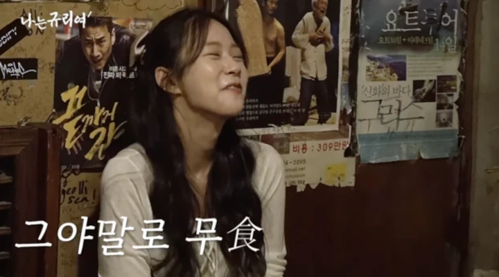 Han Seung Yeon Sempat Masuk IGD usai Minum Alkohol Bareng Nicole KARA