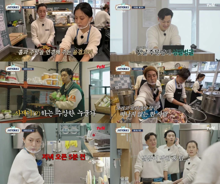 \'Jinny\'s Kitchen 2\' Tuai Pro Kontra Imbas Beban Kerja Go Min Si Terlalu Berat