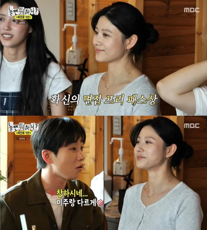 Kecantikan Kakak Lee Mijoo saat Muncul di TV Buat Terpana