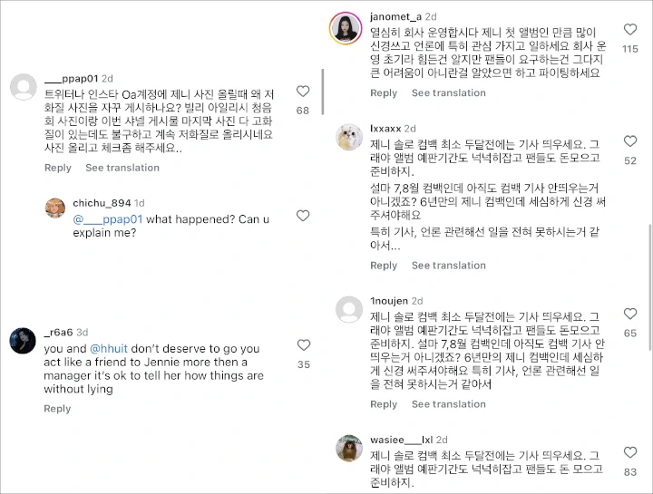 Dugaan Jennie BLACKPINK Merokok di dalam Ruangan Buat Kinerja Agensi Dipertanyakan