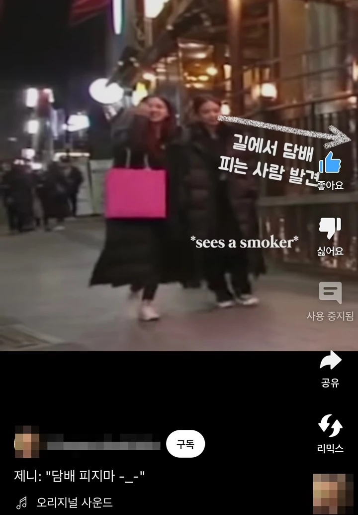 Video Jennie BLACKPINK Diduga Pernah Tegur Perokok Kembali Viral