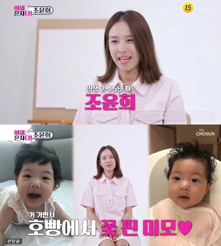 Jo Yoon Hee Kuak Lee Dong Gun Awalnya Ogah Bercerai Darinya