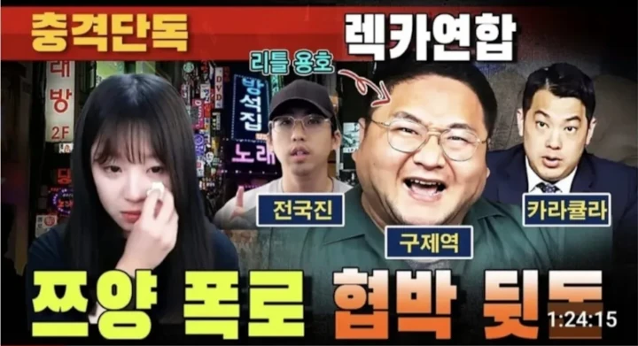 YouTuber Tzuyang Dituduh sebagai Pembully dan Pernah Jadi Wanita Penghibur