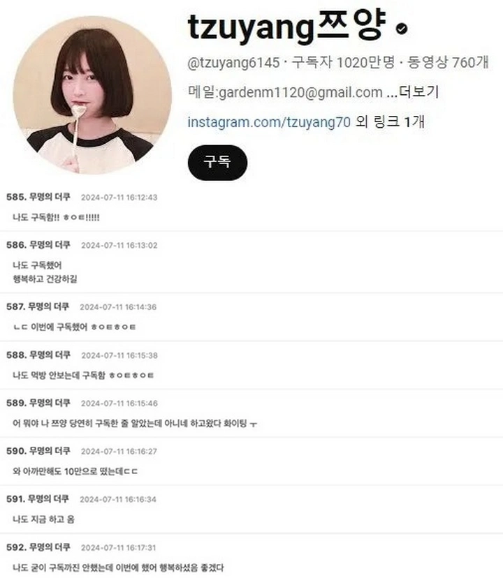 Jumlah Subscribers Tzuyang Naik Drastis Imbas Pengakuan Dianiaya Eks Pacar