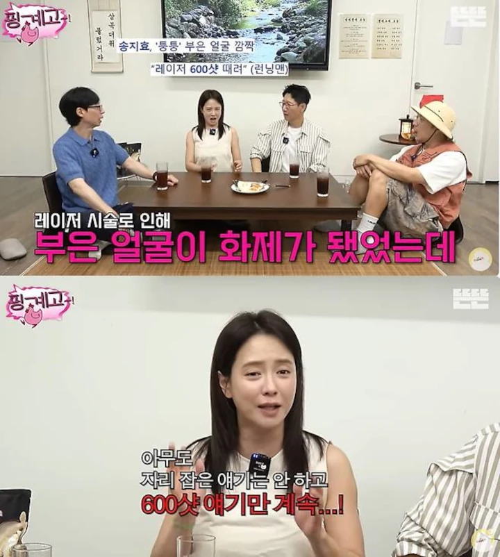 Song Ji Hyo Kesal Gegara Wajah Bengkak usai Operasi Jadi Hot Topik