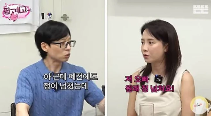 Song Ji Hyo Ungkap Alasan Sikapnya Berubah Drastis ke Member \'Running Man\'