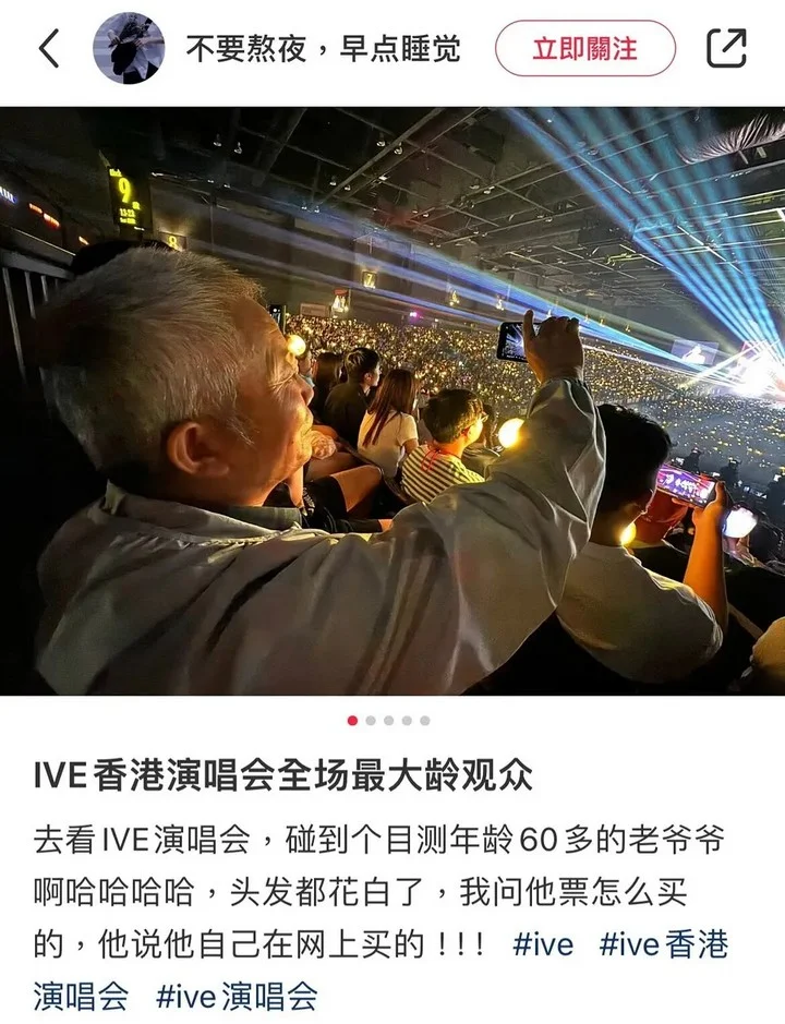Fans Sepuh Ikut Tonton Konser IVE
