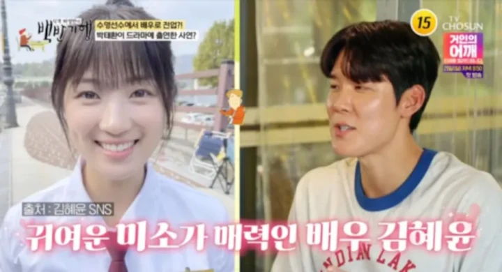 Kim Hye Yoon & Atlet Park Tae Hwan Aslinya Sohib sebelum Ketemu di \'Lovely Runner\'