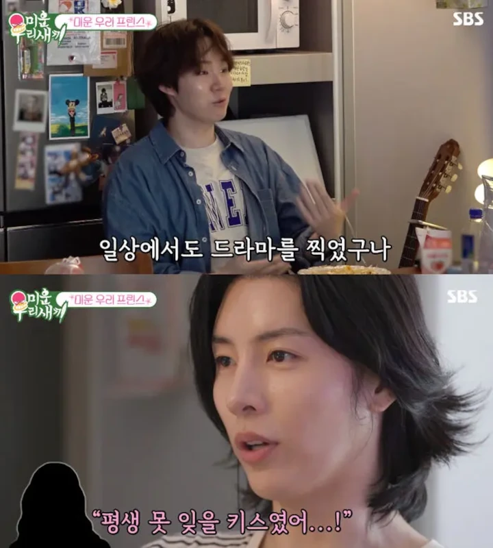 No Min Woo Kenang Momen Cium Cewek di Pinggir Jalan