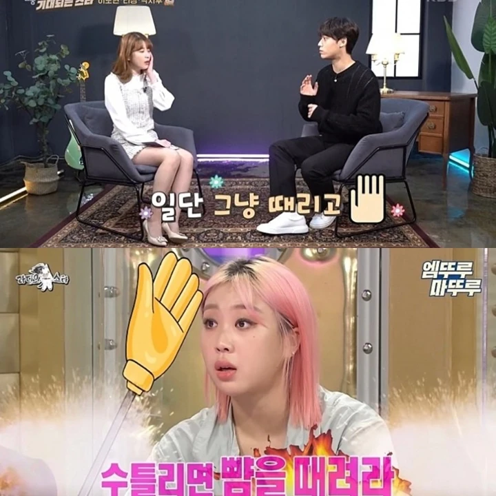 Cara Lee Do Hyun & Lee Young Ji Atasi Star Syndrome Kembali Viral