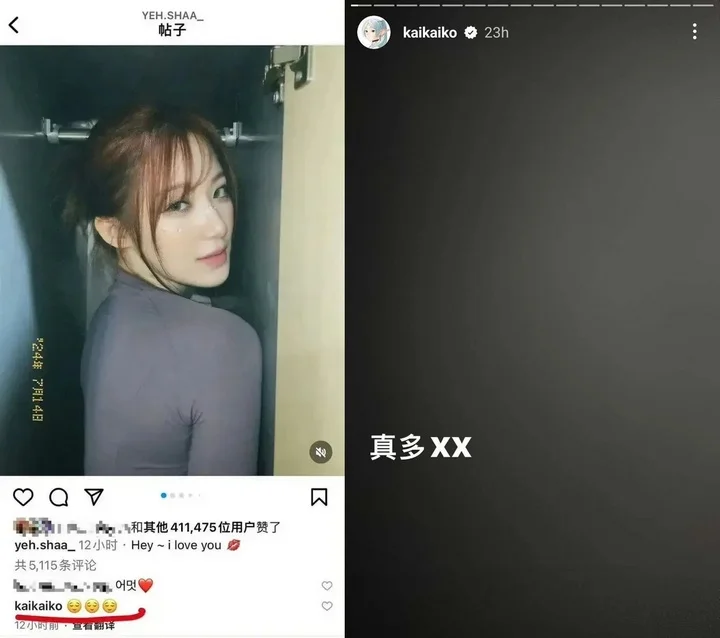 Rumor Kencan Shuhua dan Kai Ko Ternyata Cuma Hoaks, Agensi Beri Bantahan Terkait Rumor Tersebut