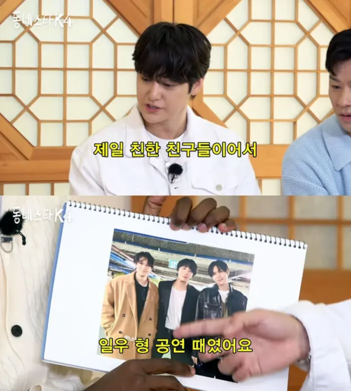 Kim Bum Akui Masih Rutin Nongkrong Bareng Lee Min Ho dan Jung Il Woo