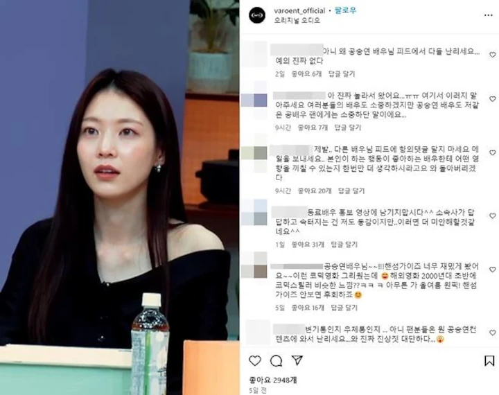 Video Gong Seung Yeon Dibanjiri Komplain Terkait Byeon Woo Seok
