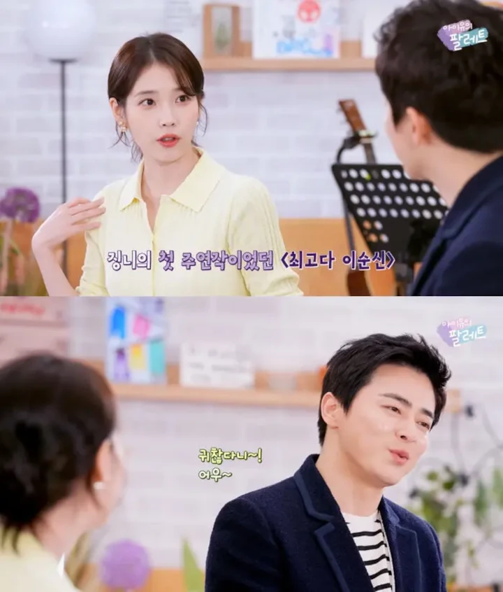 IU Khawatir Bikin Jengkel Jo Jung Suk saat Bintangi Drama Bareng