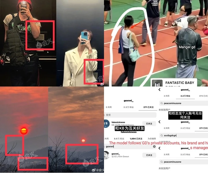 G-Dragon BIGBANG Dicurigai Pacaran dengan Model Kim Go Eun oleh Media Tiongkok G-Dragon BIGBANG Dicurigai Pacaran dengan Model Kim Go Eun oleh Media Tiongkok