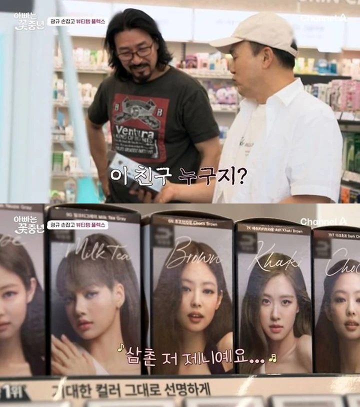 Wajah Jennie BLACKPINK Gak Dikenali Duo Aktor Senior Korea Selatan