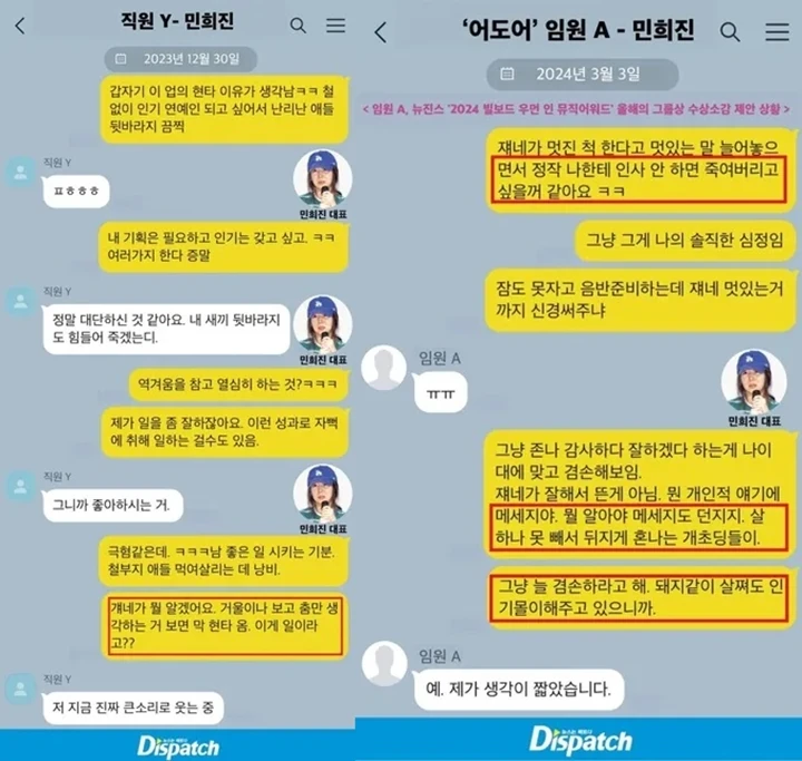 Isi Chat Min Hee Jin Hina Fisik NewJeans Dibongkar Dispatch