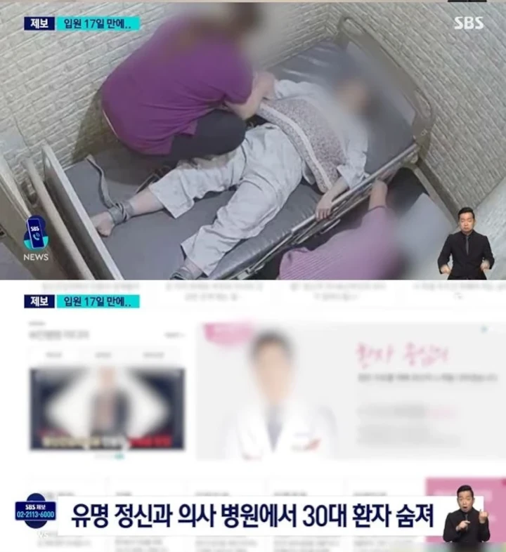 Tunangan Hani EXID Minta Maaf usai Polisi Selidiki Kematian Pasien