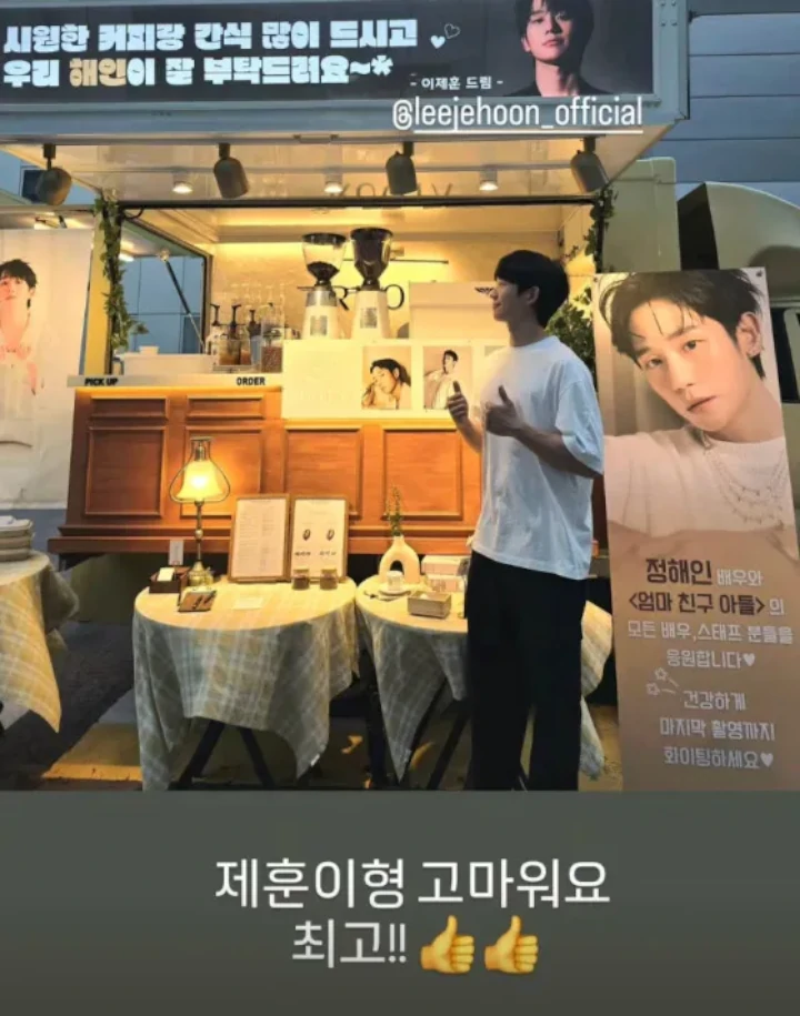 PJung Hae In Pamer Hadiah Spesial dari Lee Je Hoon di Lokasi Syuting \'Love Next Door\'