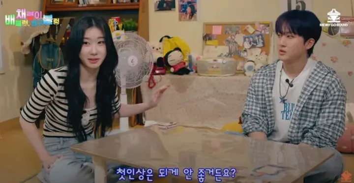 Chaeryeong ITZY Kuak Changbin Stray Kids Punya Kesan Buruk di Masa Trainee